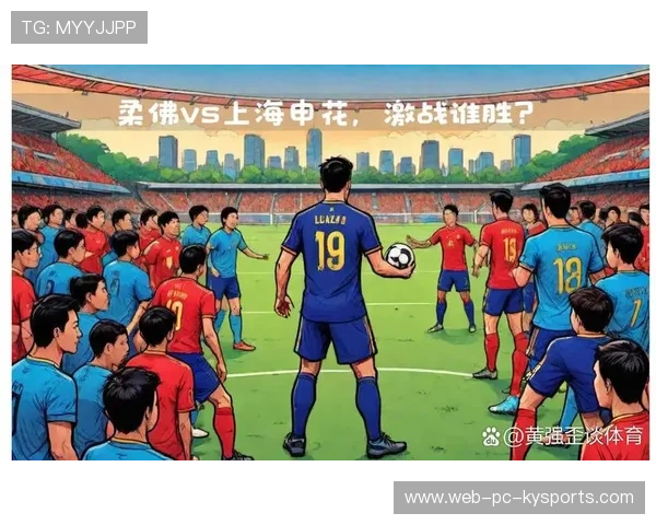 申花换人不及时,错失逆袭机会,最终1-3负柔佛新山 申花换人不及时,错失逆袭机会,最终1-3负柔佛新山