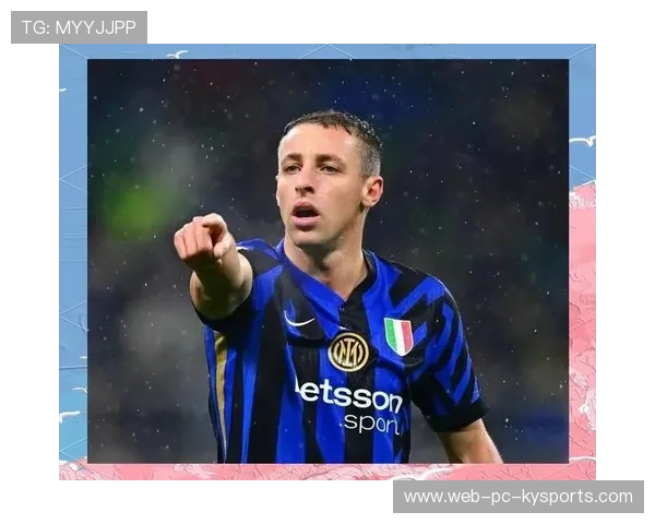 国米弗拉泰西推射干脆利落，力挽狂澜再现激情岁月